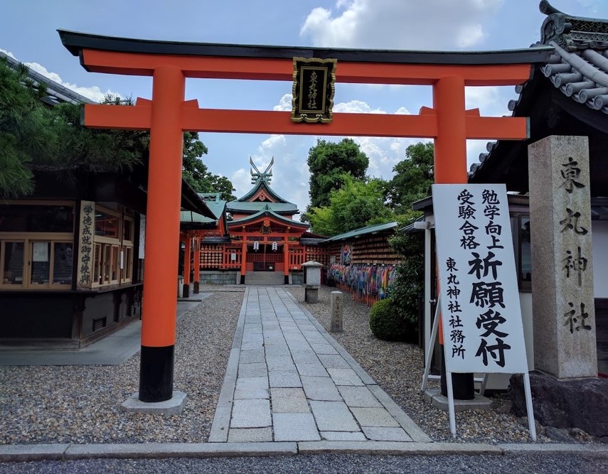 shrine of japan