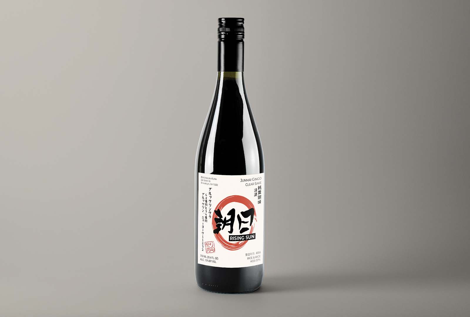  / “Rising Sun Sake”; Alcohol Label, 3 x 5 inches drink label, 2021. Label designed for a restaurant’s house Sake, designed to appear clean and minimalistic while still preserving traditional elements. Also served as an introduction to designing for products that have governmental regulations on them. 