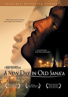 "A New Day in Old Sanaa A New Day in Old Sana'a"  movie cover art