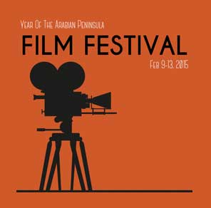 year arabian peninsula film festival graphic