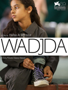 Wadja movie cover art