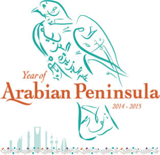 year of Arabian Peninsula graphic