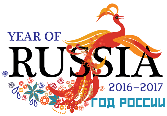 Year of Russia logo 2016 - 2017.