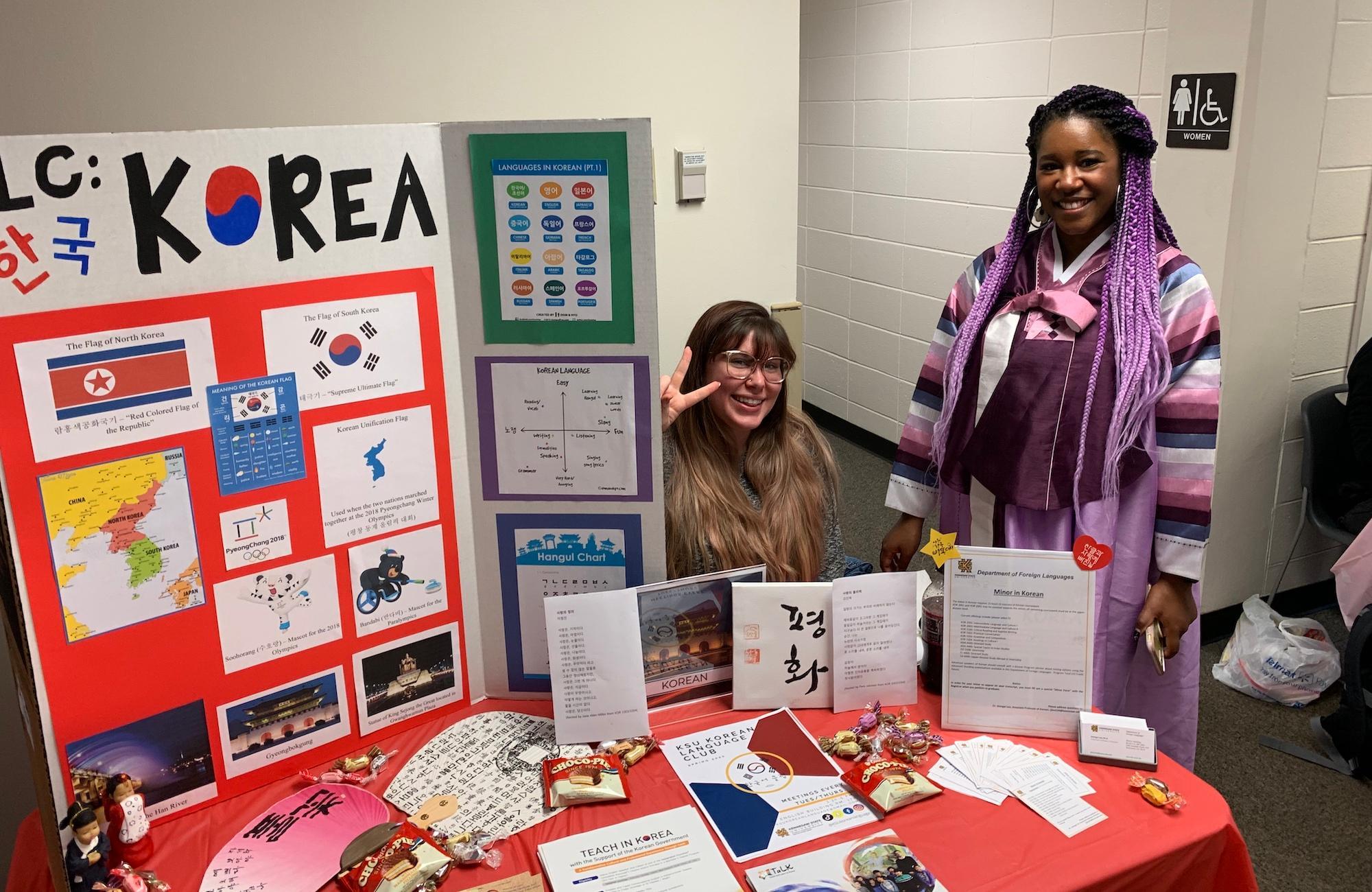 The Korean Club   / The Korean Club  